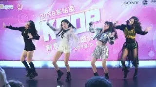20180916  京站盃 KPOP創意流行舞蹈大賽 第15組 Black apple pink