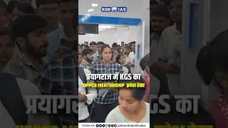 A Glimpse of Real Preparation &ndash; UPPCS Mentorship Test @ Prayagraj 📍🔥 #ias #glimpse #kgsiashindi