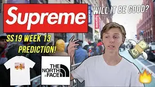 SUPREM SS19 НЕДЕЛЯ 13!! БУДЕТ ЛИ ЭТО ХОРОШО? Supreme Весна-Лето 2019
