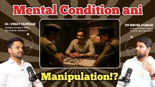 Mental Condition ani Manipulation | Crime nundi Thappinchukune Master Plan | Dopamine Highlights