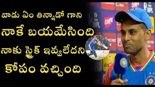 India captain Surya Kumar about Kishan ishan batting  || IND vs NZ 2nd T20 match 