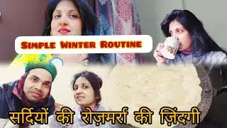 Simple Winter Routine | सर्दियों की रोज़मर्रा की ज़िंदगी🍽🍽🧉🍹