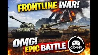 ЛИНИЯ ФРОНТА - Фарм как не в себя | EU сервер | 04-05.02.26 #osomtv #wot  #woteu #worldoftanks