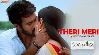 Theri Meri HD Video | Santosh Shoban, Riya Suman,Tanya Hope | JayaShankarr | Bheems