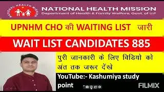 UPNHM CHO WAITING LIST 885 CANDIDATES