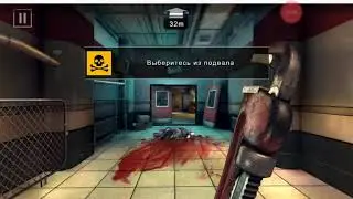 Тест игры Dead Trigger