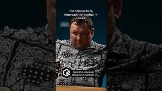 Бесплатный мини-курс по фьючерсной торговле в тг канале☝🏻 #shots #trading #crypto #binance #bybit
