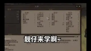 kenshi邪门小技巧--骨人肉人通用闪避刷法