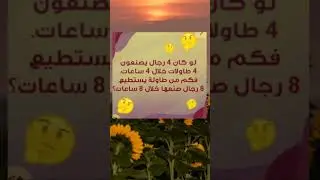 بدأت قناة 