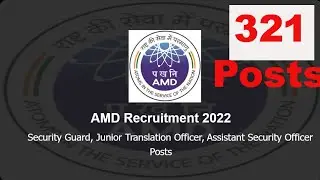 AMD Recruitment 2022/AMD Security Guard Vacancy