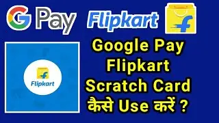 Google Payay New Year Offer 2020 | Google Pay Flipkart OFFER| Google Pay Offer today |