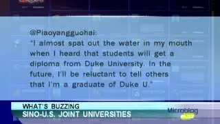 Sino-U.S. joint universities - Microblog Buzz - December 25 -- BONTV