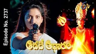 Aadade Aadharam | 24th April 2018 | Full Episode No 2737| ETV Telugu