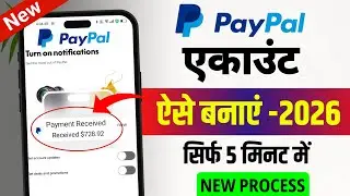 Paypal Account Kaise Banaye 2026 | How To Create Paypal Account | How To Open Paypal Account