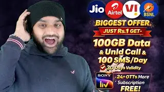 ₹1 में 30 Days Validity? 😱 | 100GB Data + Unlimited Calls @ ₹251 | Rs.1 Plan | Jio, Airtel, Vi, BSNL