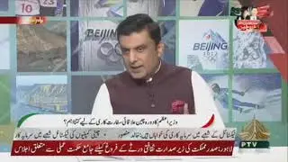 CPEC Important for China? #cpec #china #pakistan