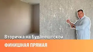 Обои без рисунка| Клеим флизелиновые обои | Ремонт под ключ | Сан-Рем-Мастер