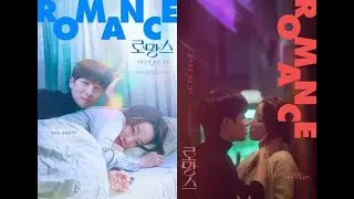 Romance (2025) K- Movie Trailer  [ A Distress Young Couple's Romance Comedy ]