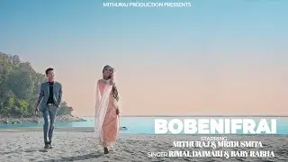 BOBENIFRAI NEW BODO OFFICIAL VIDEO || FT -  MITHURAJ& MRIDUSMITA