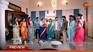 Maa Inti Devatha - Preview of the day | Watch full EP only on Sun NXT | 04 Feb 2026 | Gemini TV