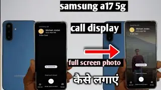 Samsung a17 5g call display full screen photo kaise lagaye||samsung a17 call screen photo setting