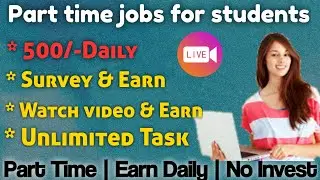 Part time jobs for students tamil | Make money online tamil | Work from home job tamil | Online jobs