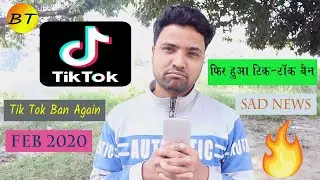 Tik Tok Again Ban Fab 2020 (bakwas technology)