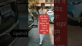 Kriti Senan makes a bold fashion statement in white and heats up the city! #viral#ytshorts #trending