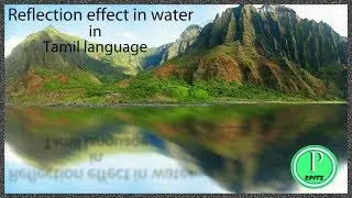 Reflection effect in water in PS touch in Tamil language