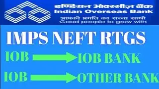 How To Transfer Money Using IOB Internet Banking[Hindi]