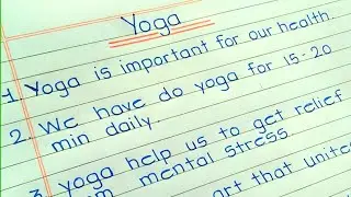 Essay on Yoga // 10 line on importance of yoga // Essay writing on yoga / exercise in English