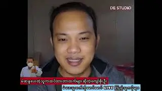 KO MAUNG MAUNG VS KYAW SOE OO