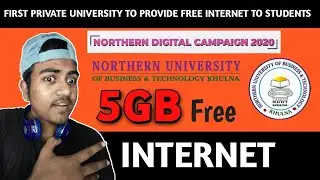 How do I register for 5GB internet for free? | Northern University of Business & Technology | NUBTK