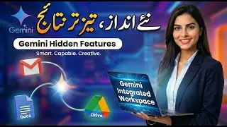 How to Use Gemini in Google Docs & Gmail? (Complete Urdu Tutorial 2026)