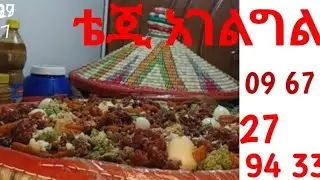 ቴጄ አገልግል09 67 27 94 33TG ARABIAN FOOD is live!