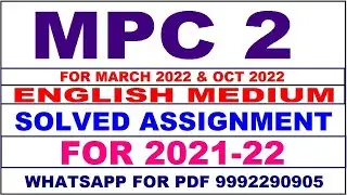 MPC 2 Solved Assignment 2021-22 in English Pdf  9992290905.
