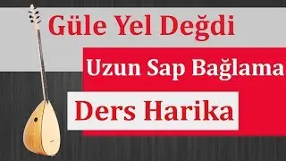 UZUN SAP BAĞLAMA DERSİ GÜLE YEL DEĞDİ  DERSİ (SOLFEJ)
