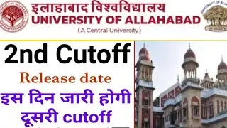 Allahabad university 2nd cutoff list 2021/A.U second cutoff list 2021/allahabad  ba 2nd cutoff list.