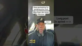 Интервью Джима Джонса с Майком Эппсом! Перестаньте извиняться за то, что говорите правду. #mikeep...