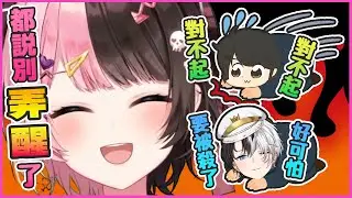 【おれあぽ中文精華】OW2魔鬼教官Hinano 兩個男人只能畏畏縮縮的喊『好可怕』【OVERWATCH2 x Kamito/橘ひなの/ギルくん】