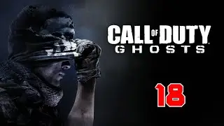 Прохождение Call of Duty: Ghosts #18 (Убийца призраков) ФИНАЛ
