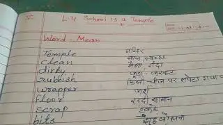 07-08-2020 Class-5 EM+HM English Lesson-4 School is a Temple {Part-3}