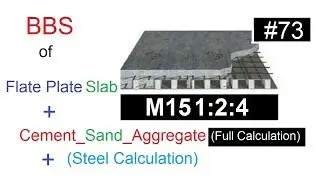 BBS of Flate plate slab and Cement Sand Aggregate calculation in slab in Urdu/Hindi