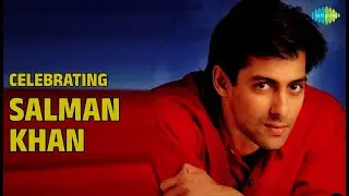 सलमान खान बर्थडे स्पेशल: 90s के 10 क्लासिक रोमांटिक गाने