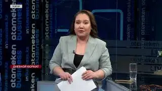 Новая программа поддержки малого бизнеса. Президент дал поручение