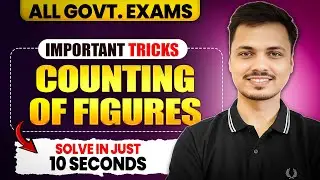 Counting of Figures 🔥 Fastest Trick | Triangles, Squares, Rectangles, Parallelogram