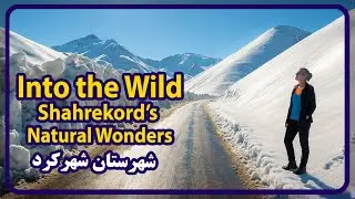 Exploring Shahr-e Kord: Iran's Ice Cave, Waterfalls & the Woman of the Mountain