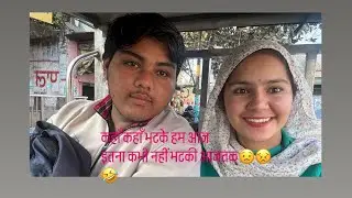 इतना ज़्यादा भटके फिर भी कुछ ले नहीं पाये आख़िर ऐसा क्यू😔🙂😳