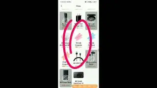 Prize stock me aa gaye mi get app (12-06-2020)