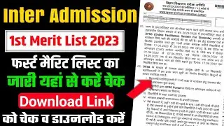 OFSS Bihar Board Inter Merit List 2023 Download Kaise Kare | OFSS 11th Intimation Letter 2023 Link